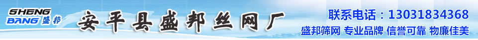 �ӱ���ƽ�hʢ��Y�W(w��ng)�S